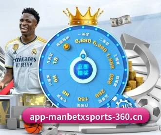 万博体育 APP(MANBETX SPORTS)