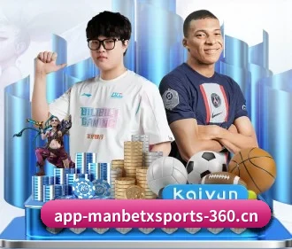 万博体育 APP | MANBETX SPORTS